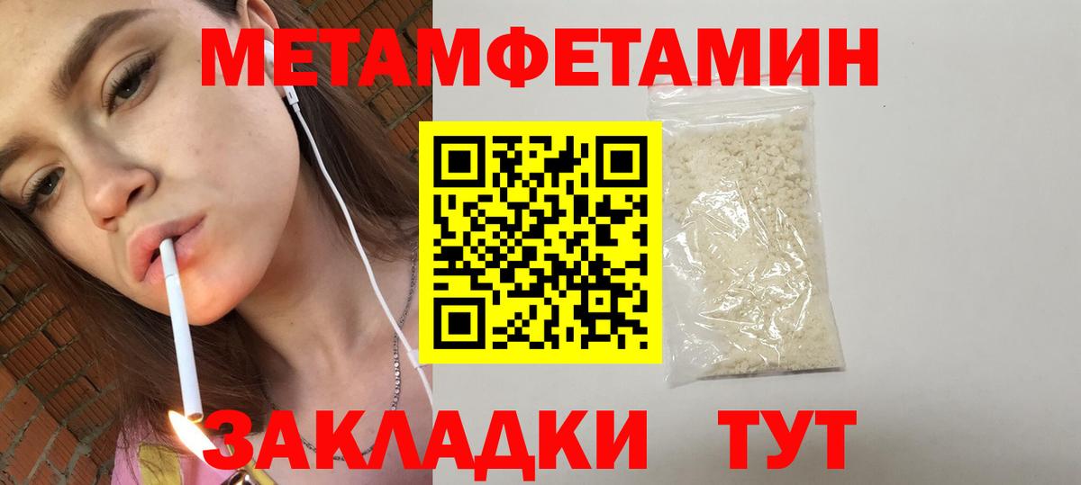 АМФ Premium Одинцово