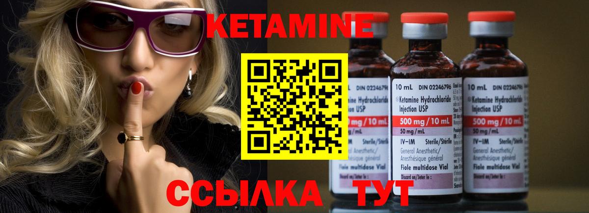 дарк нет телеграм  ОМГ ОМГ как зайти  Кетамин VHQ  Одинцово  Вход с VPN  КЕТАМИН VHQ 