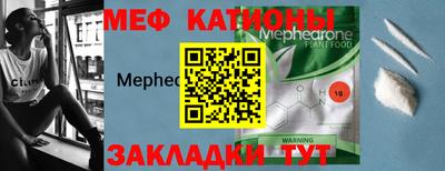 тгк Бугуруслан