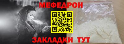 тгк Бугуруслан