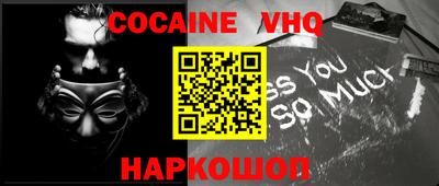 2c-b Будённовск