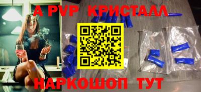 2c-b Будённовск