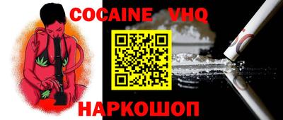 кокс Бузулук