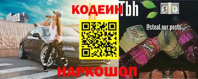 2c-b Будённовск