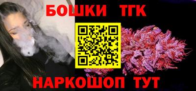 тгк Бугуруслан