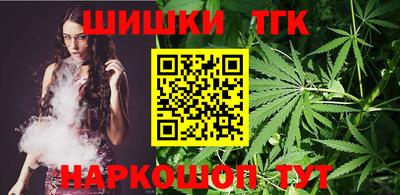 2c-b Будённовск
