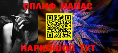 2c-b Будённовск