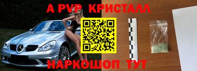 тгк Бугуруслан