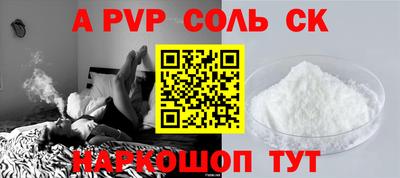 тгк Бугуруслан