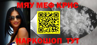 кокс Бузулук
