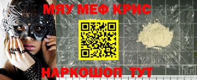 2c-b Будённовск