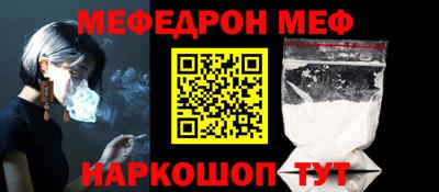 2c-b Будённовск