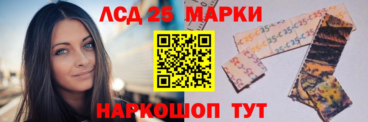 LSD-25 экстази  LSD-25 экстази кислота  Одинцово  Вход с VPN  Лсд 25 экстази ecstasy 