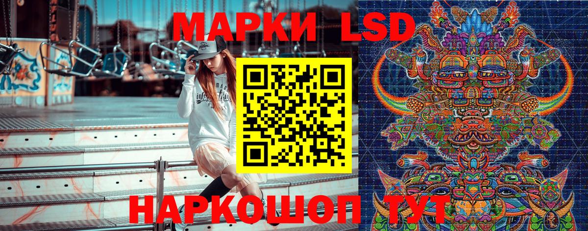 Марки NBOMe 1,8мг Одинцово