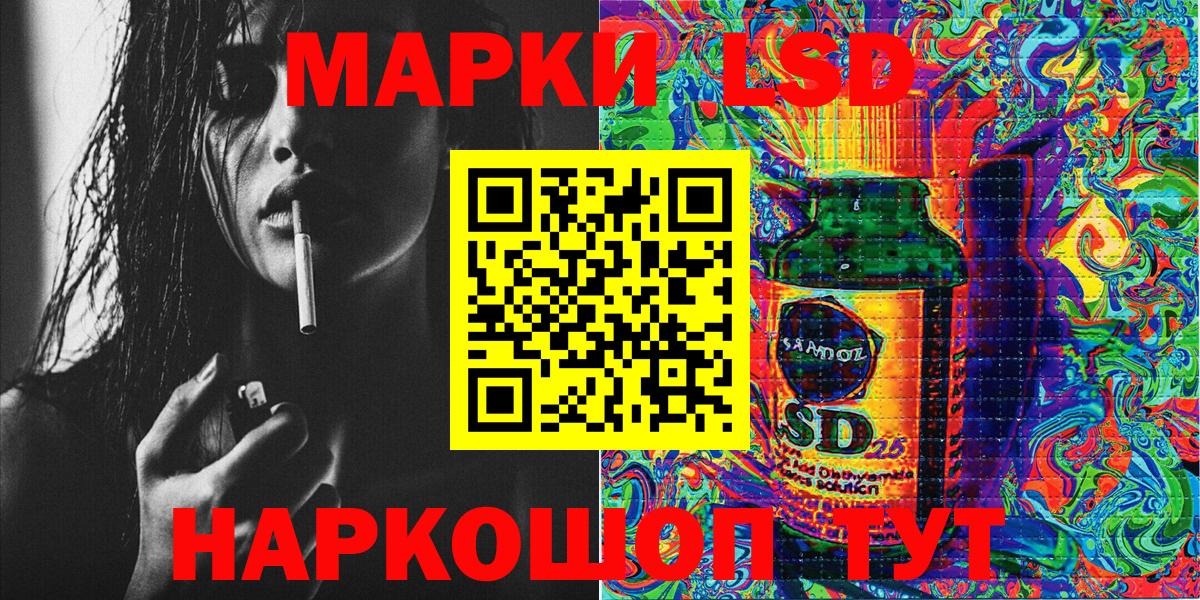 Одинцово  Наркотические марки  Марки N-bome 1,8мг  Вход с VPN  Марки N-bome 1,8мг 